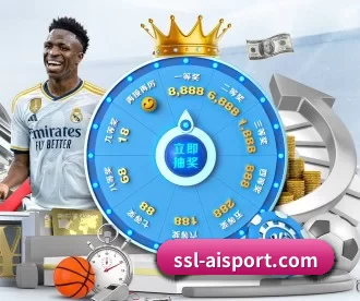 ssl-aisport.com APP 深度功能